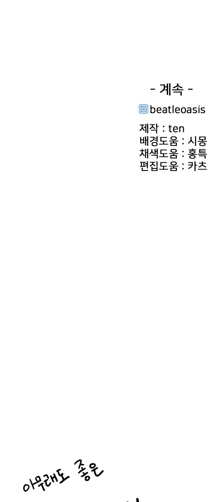 186 페이지