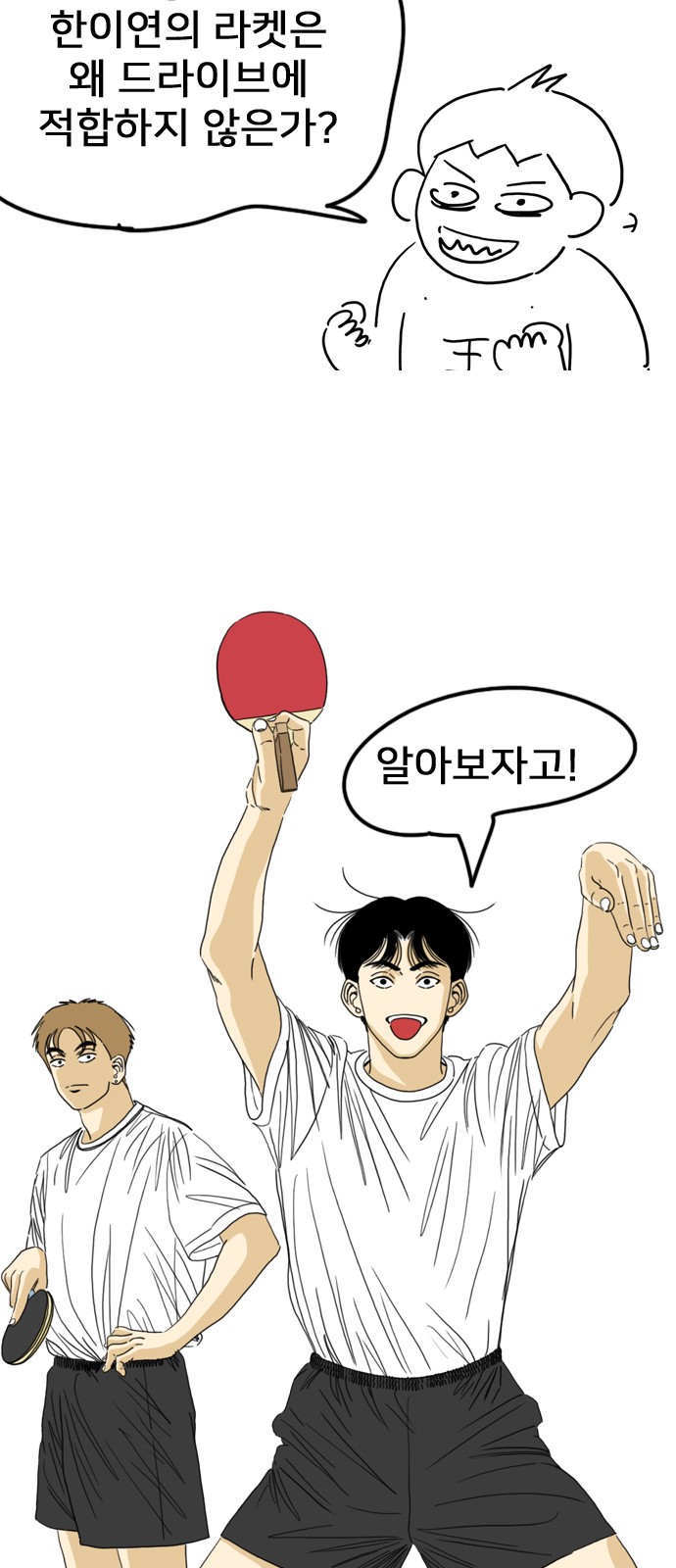 191 페이지
