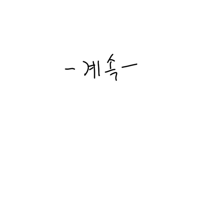 194 페이지