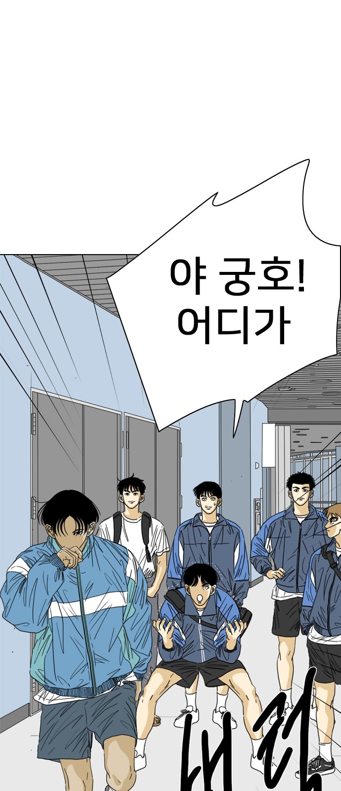 29 페이지