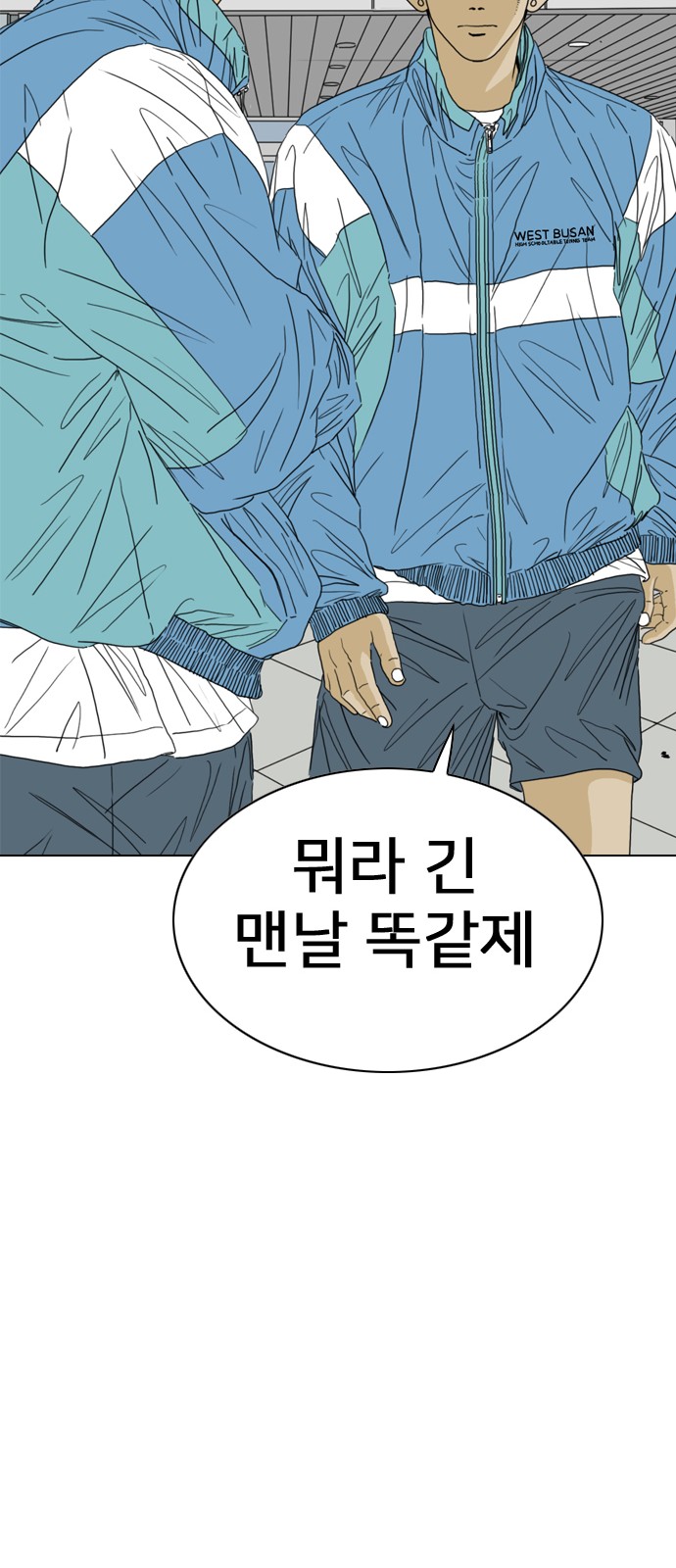 38 페이지