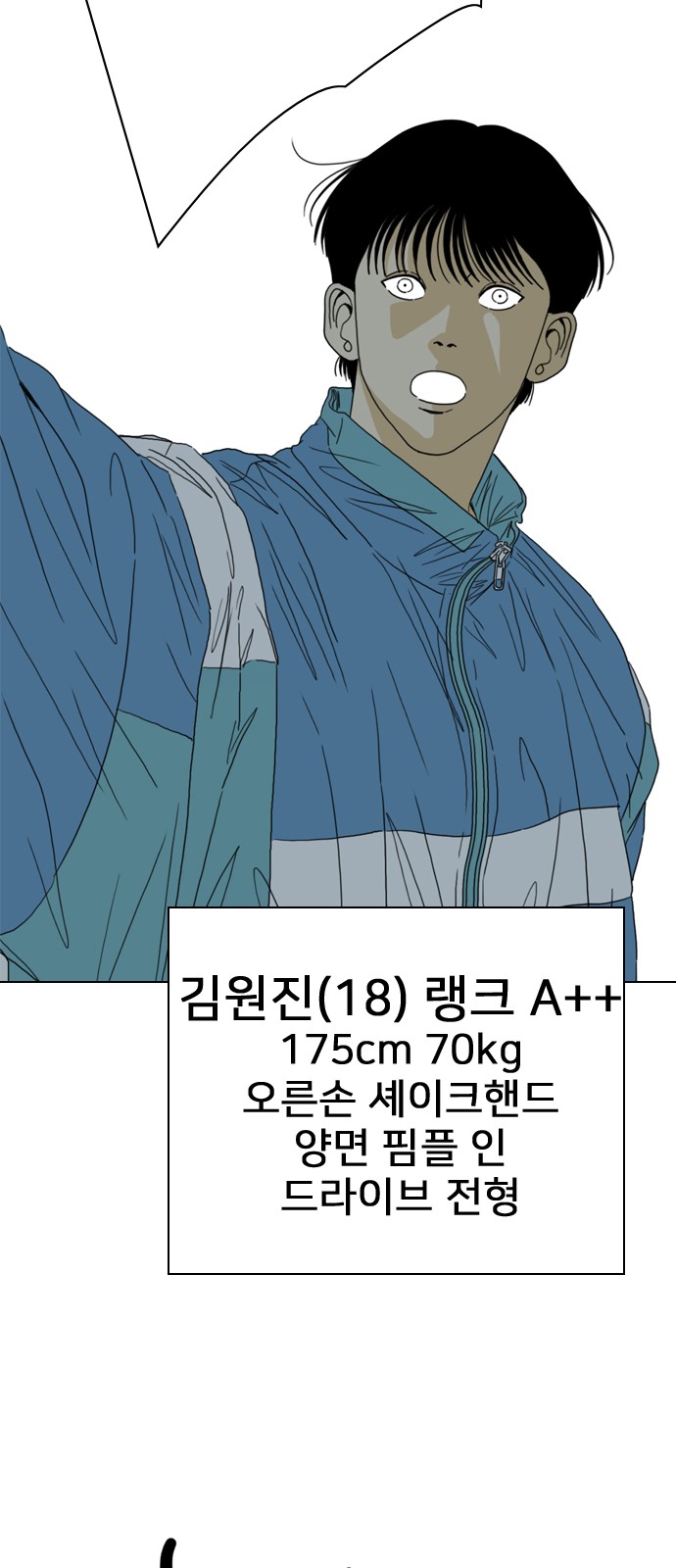 42 페이지