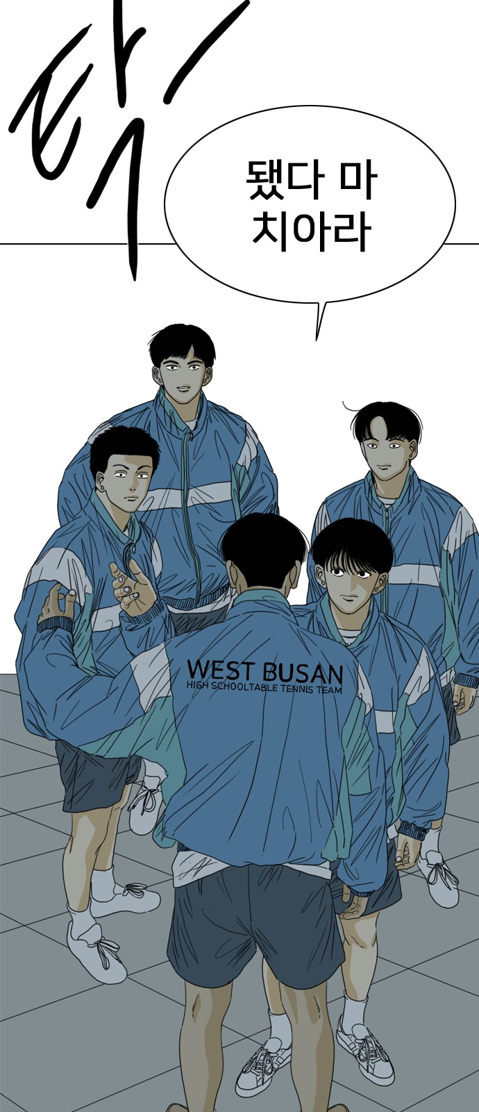 43 페이지