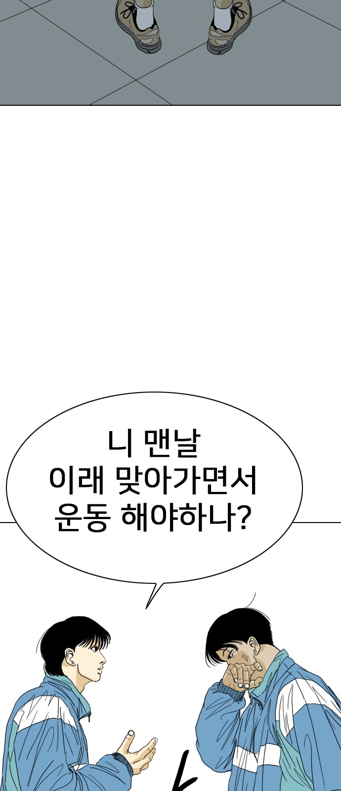 44 페이지