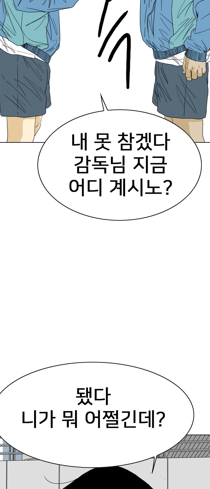 45 페이지