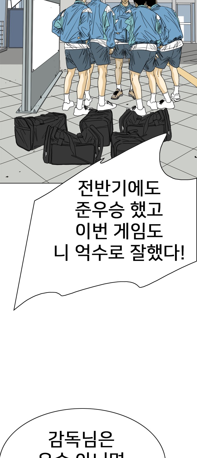 50 페이지