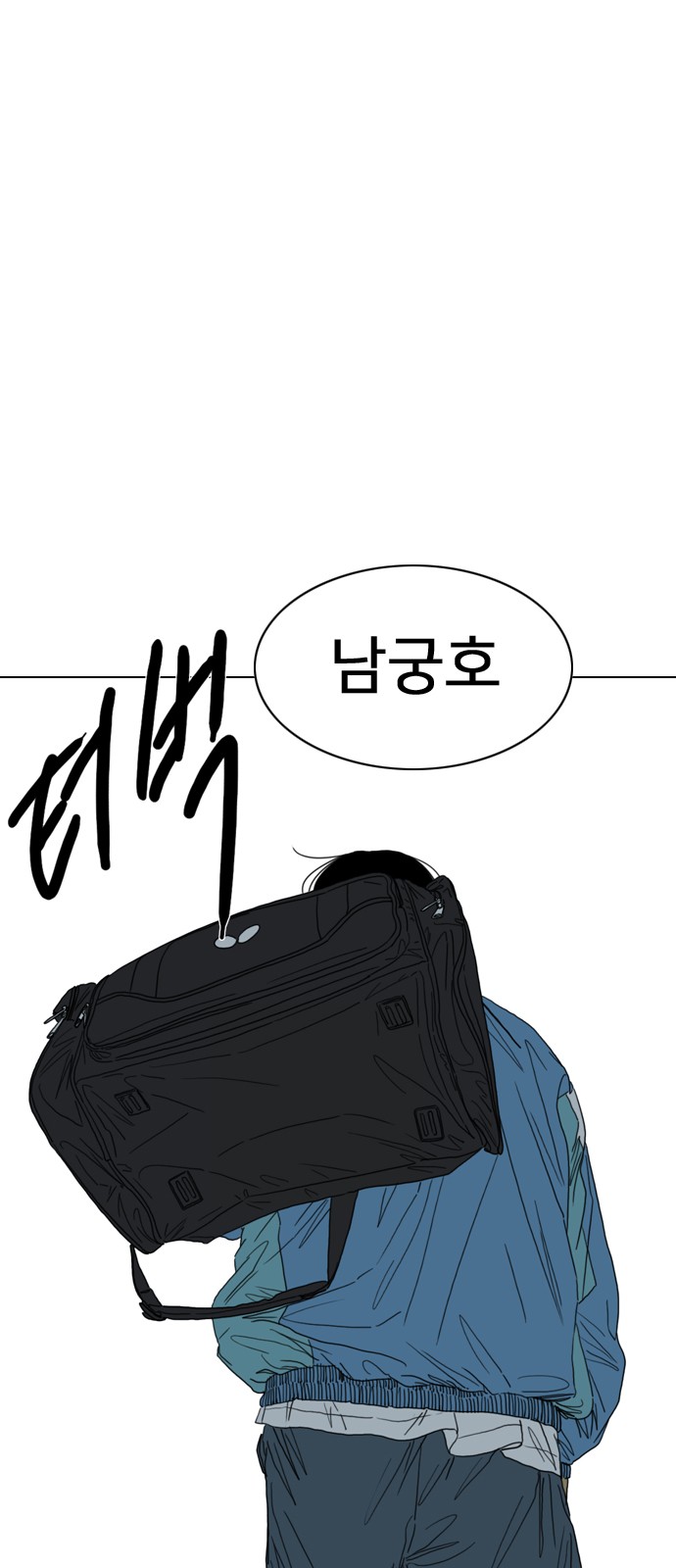 58 페이지