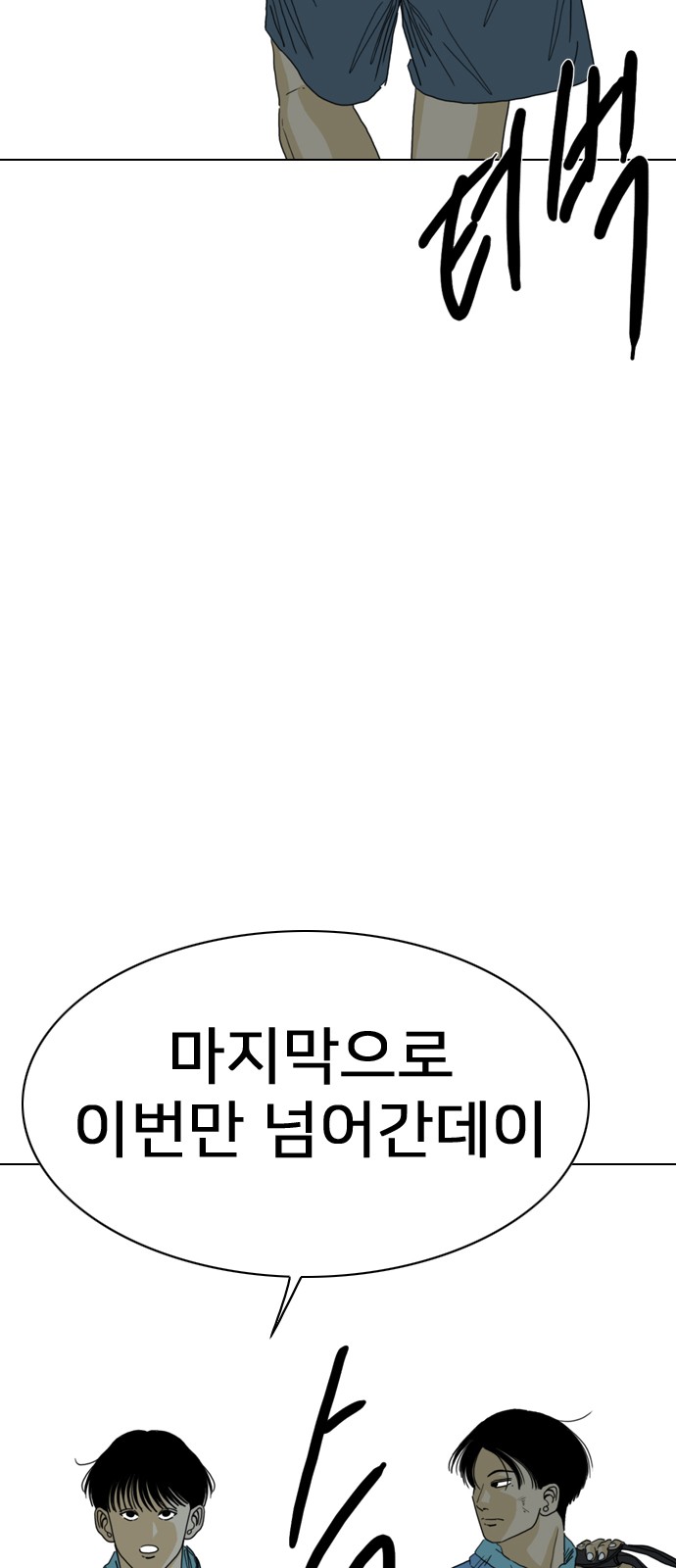 59 페이지