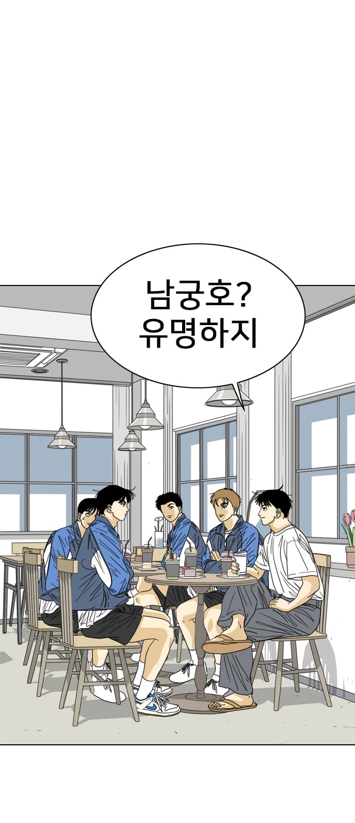 66 페이지