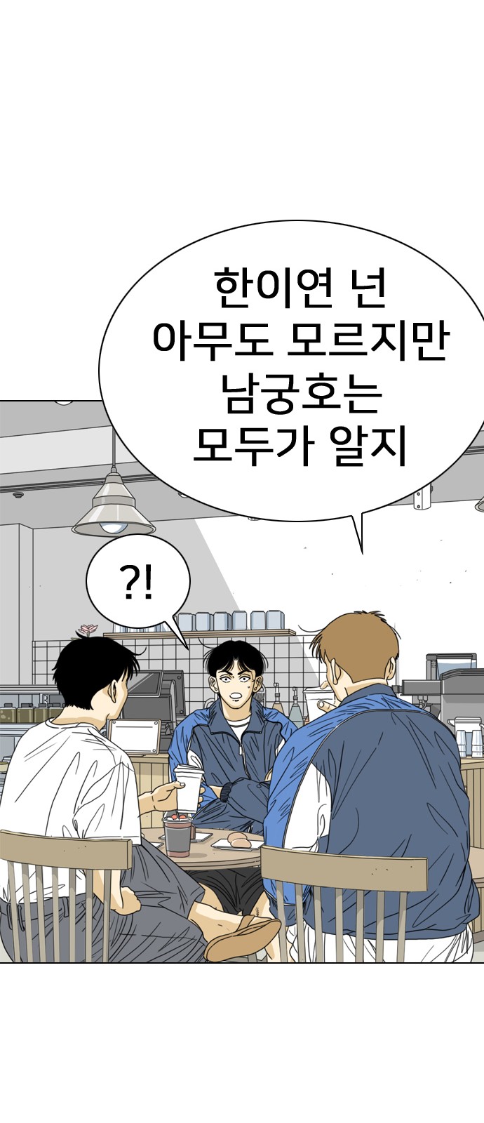 71 페이지