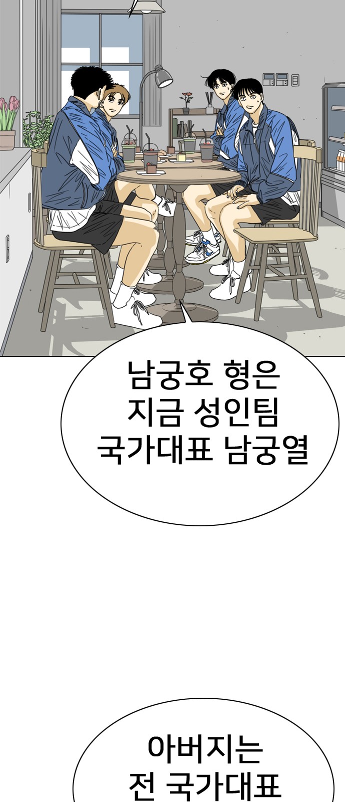 74 페이지