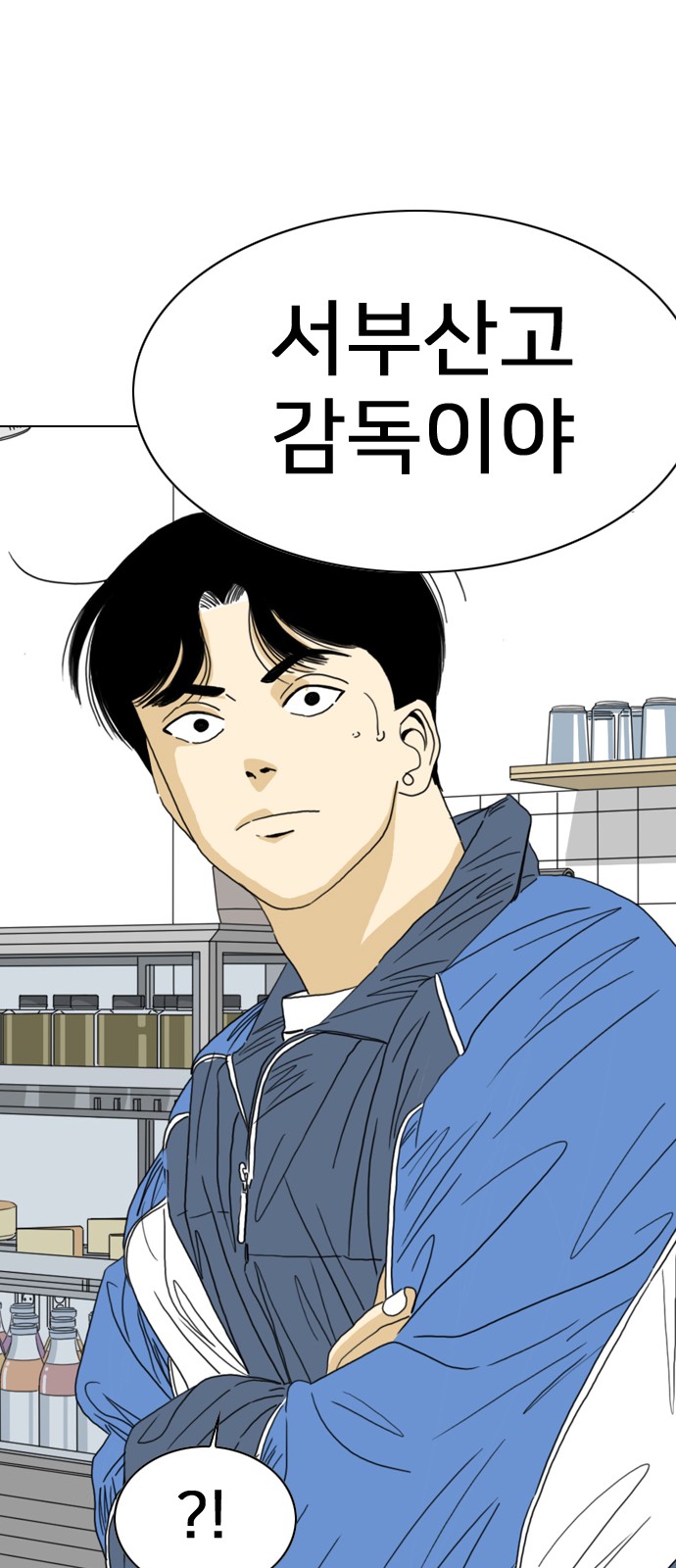 76 페이지