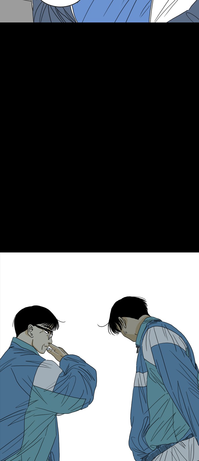 77 페이지