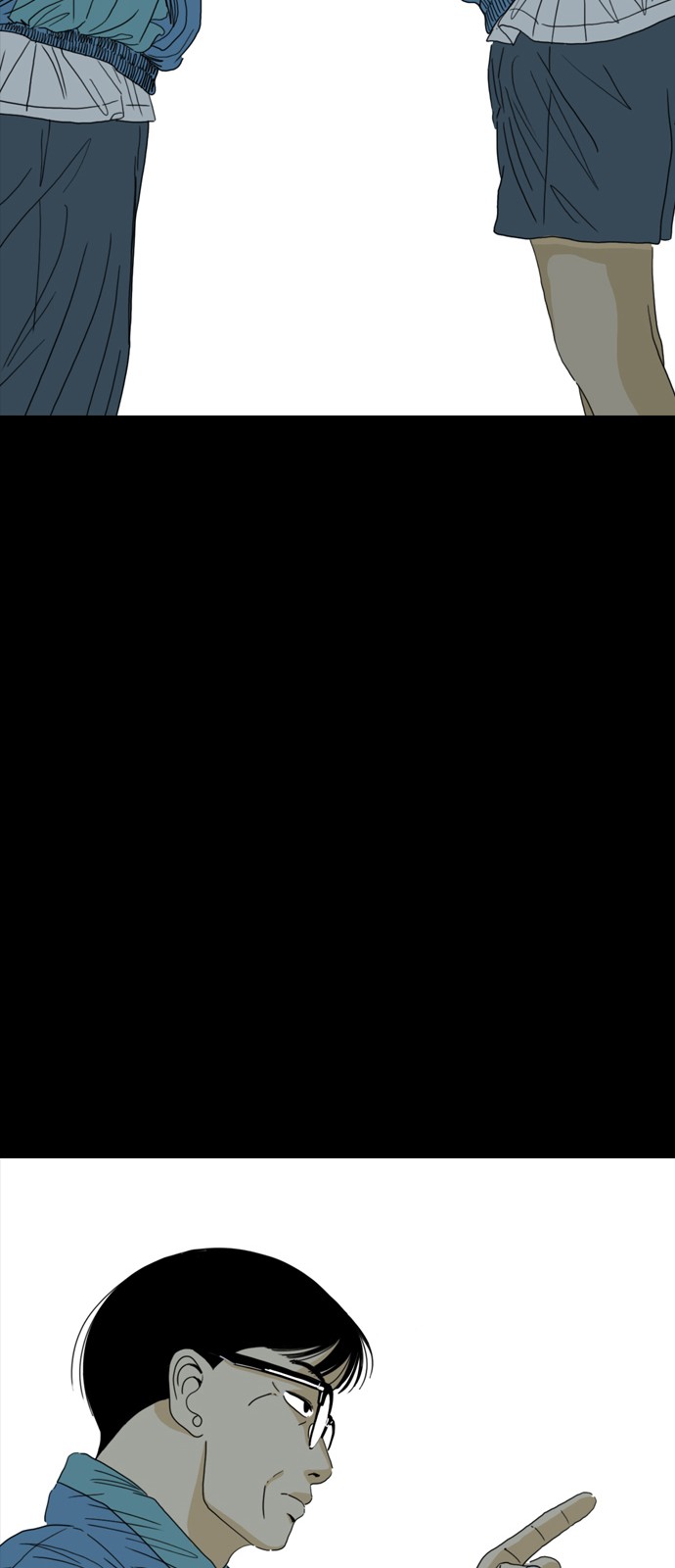 78 페이지