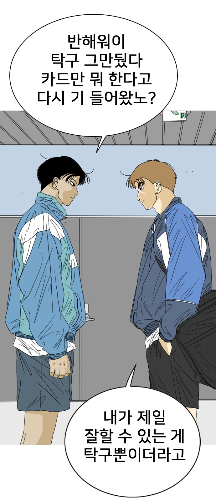 8 페이지