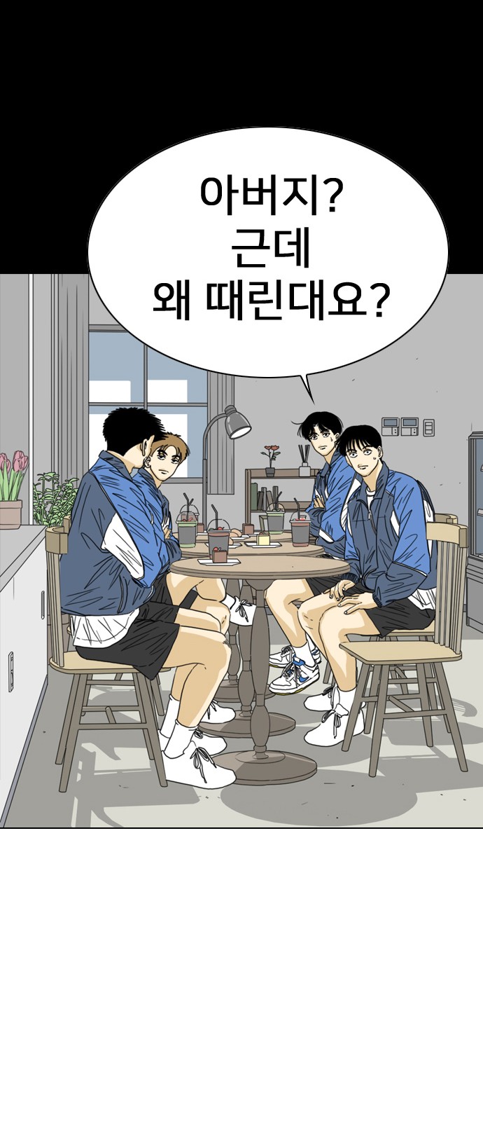 81 페이지