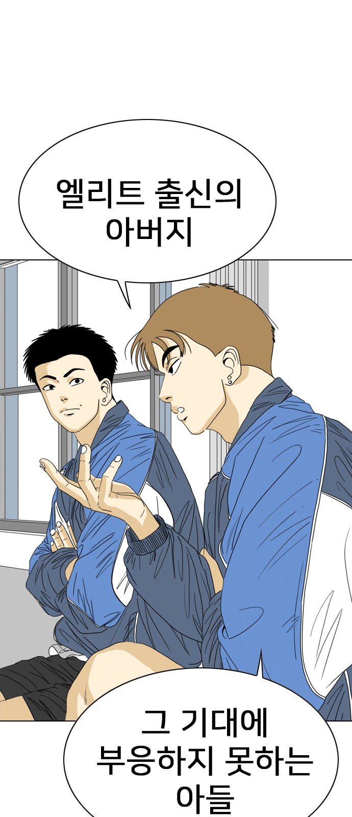 82 페이지