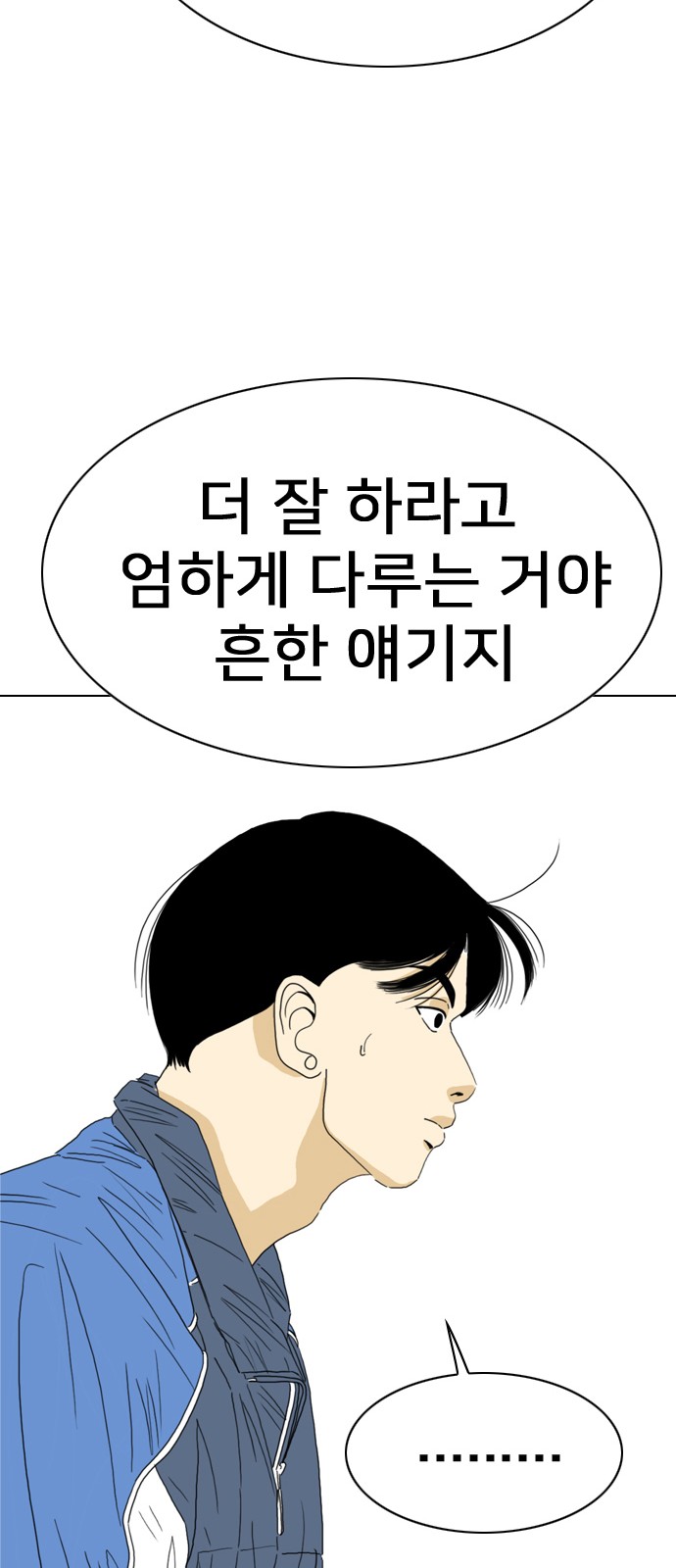 83 페이지