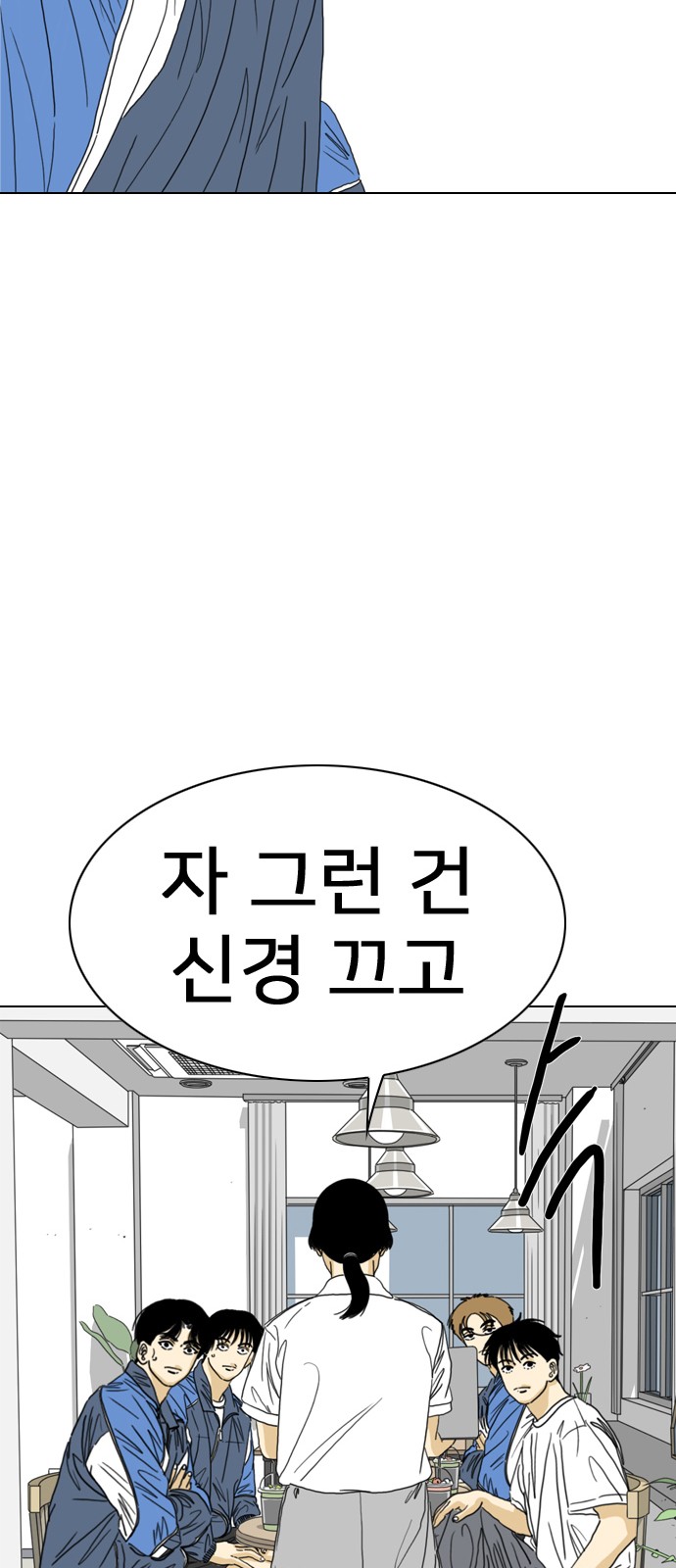 84 페이지