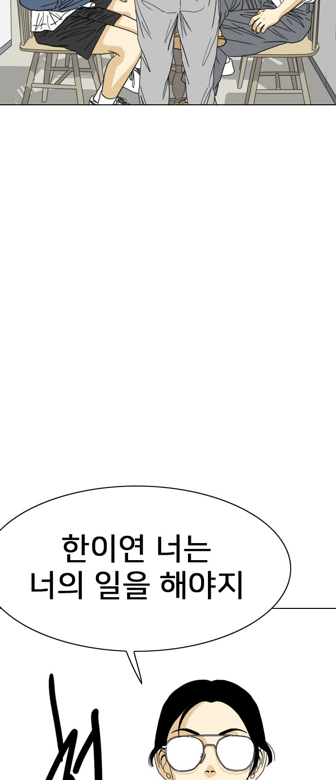 85 페이지