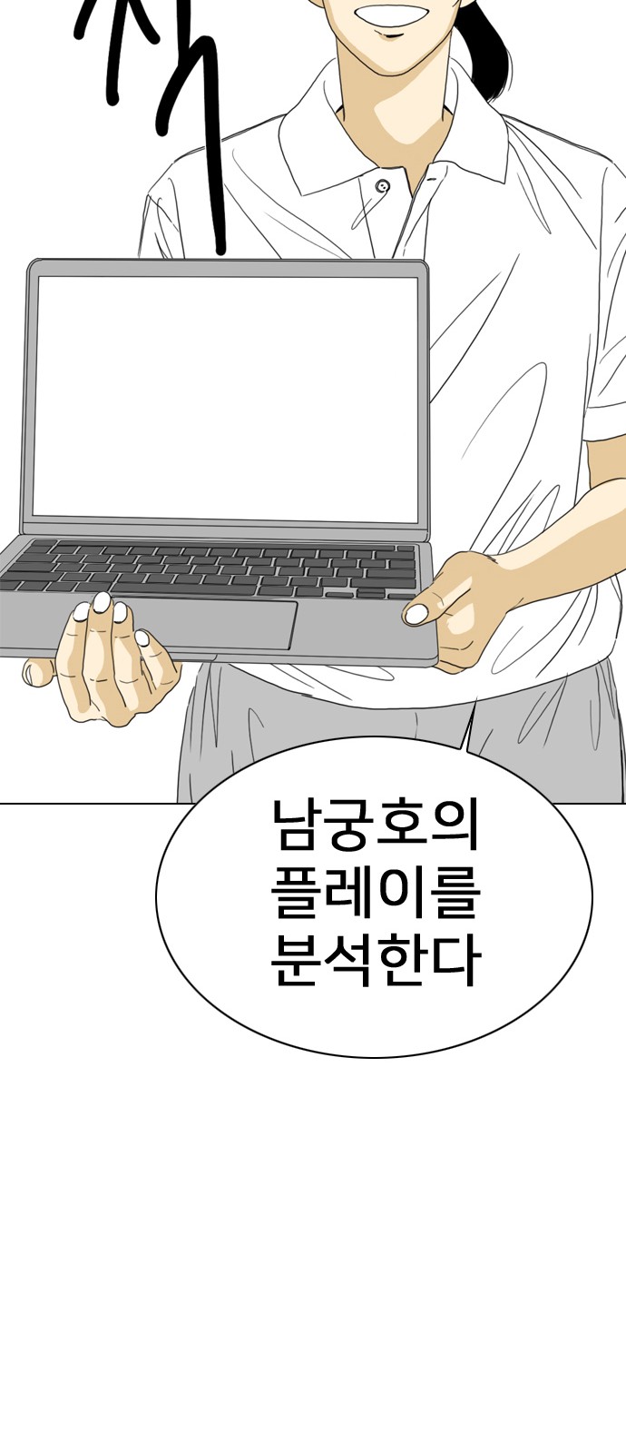 86 페이지