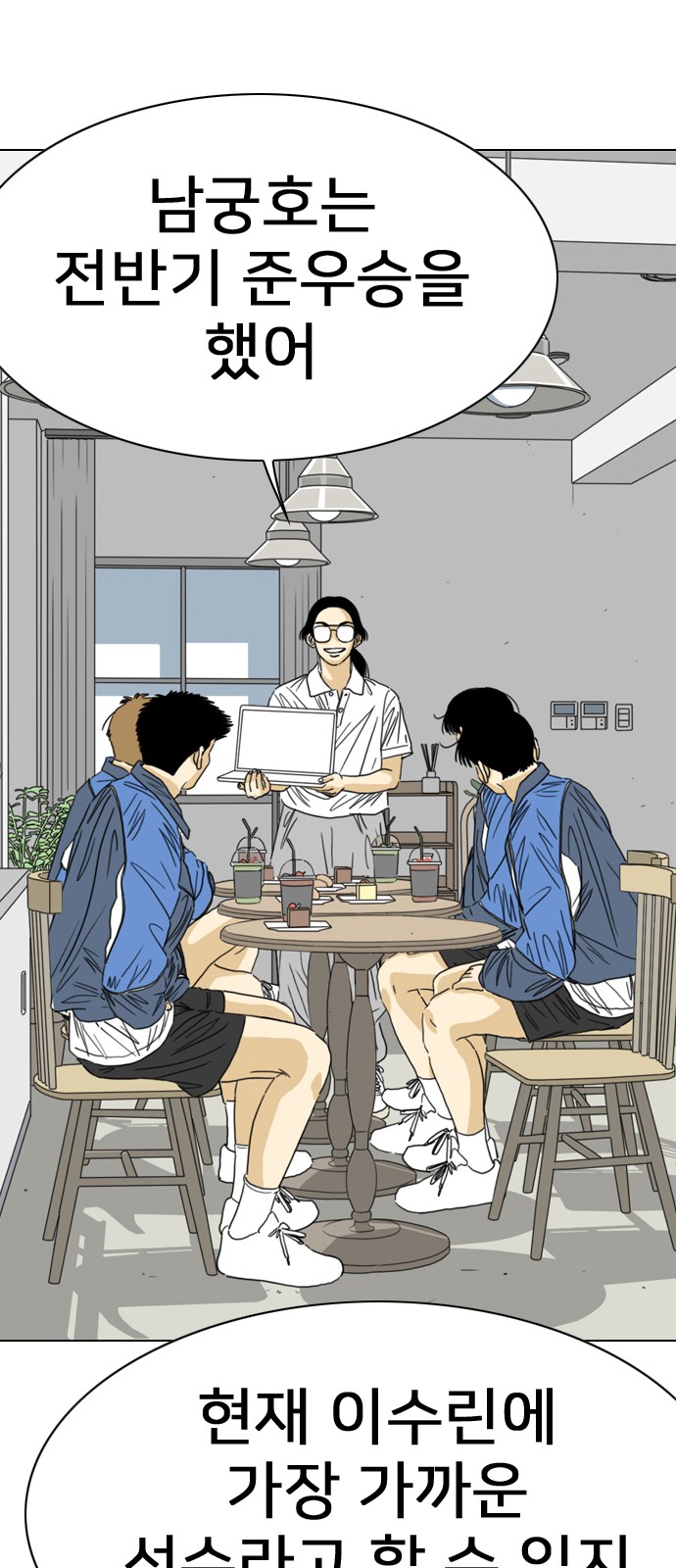 87 페이지