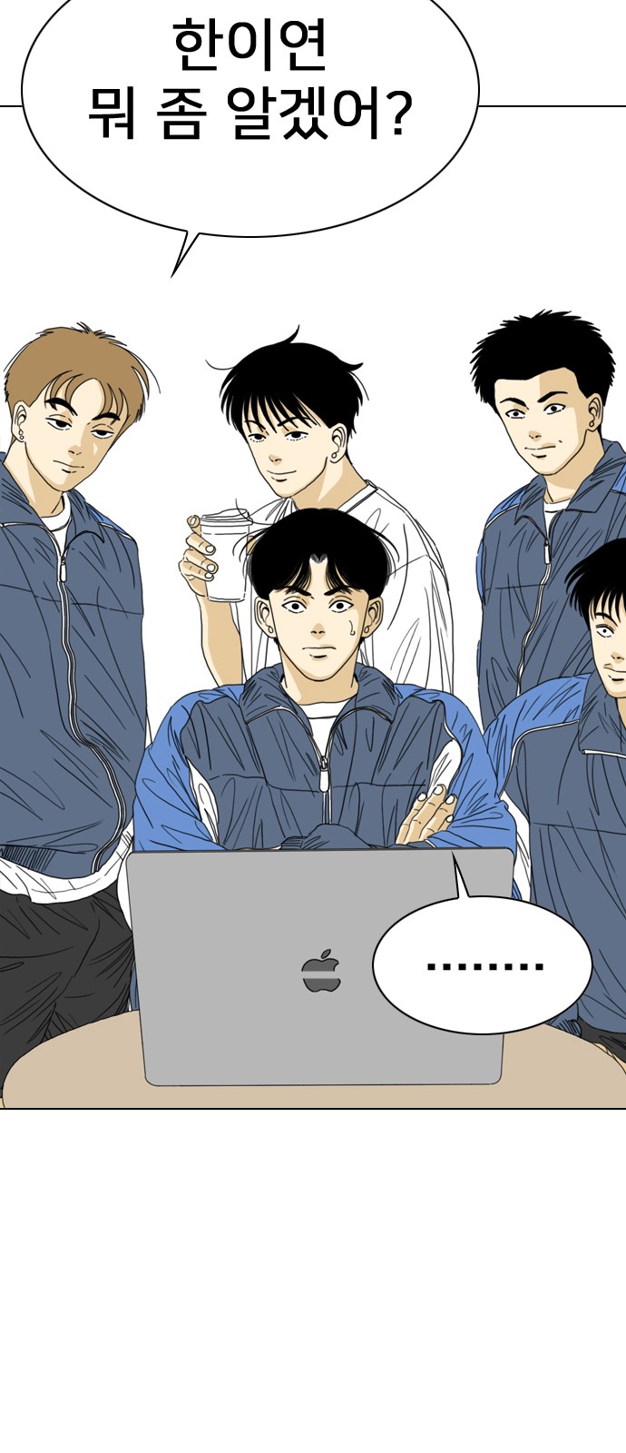 97 페이지