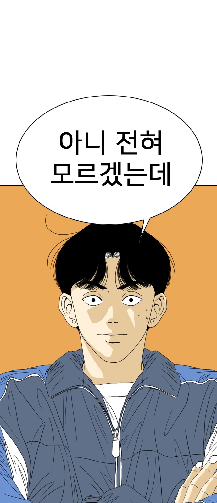 98 페이지