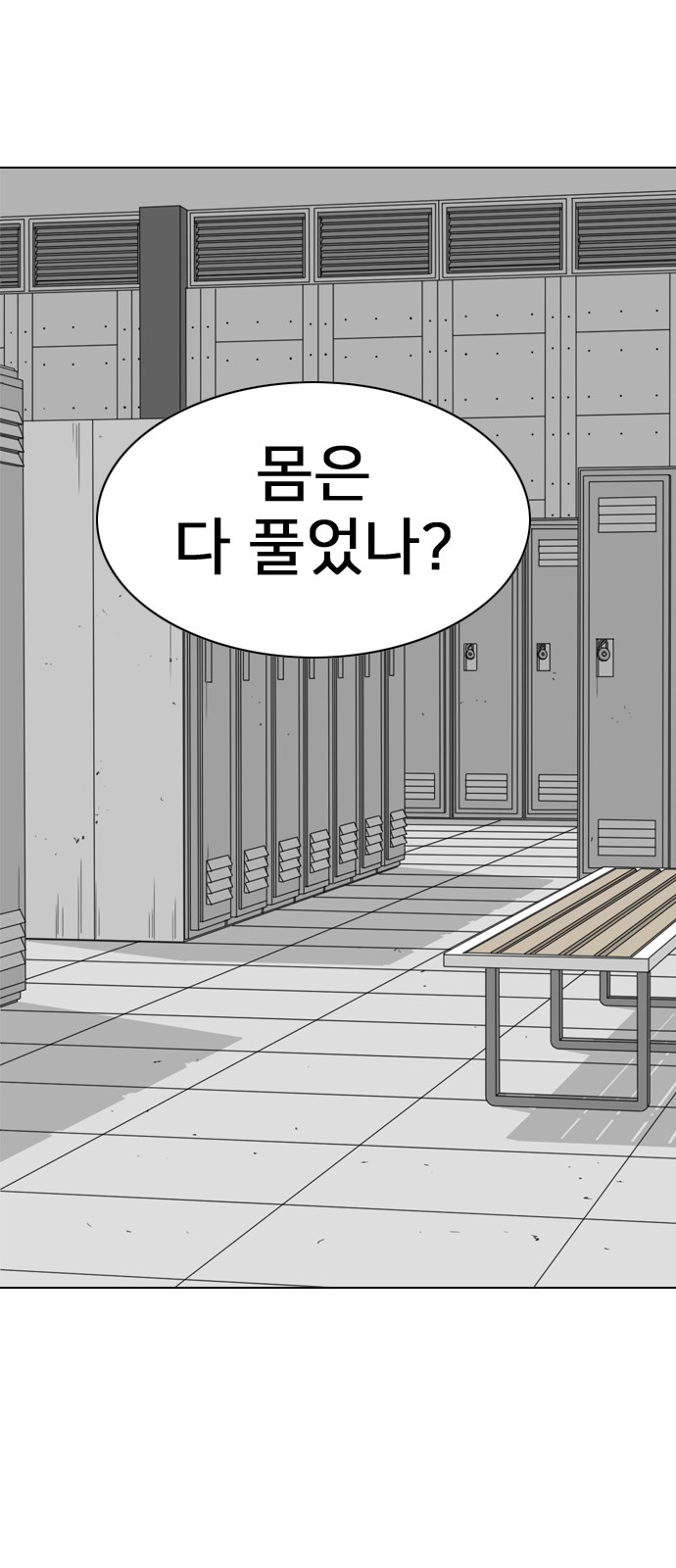 100 페이지