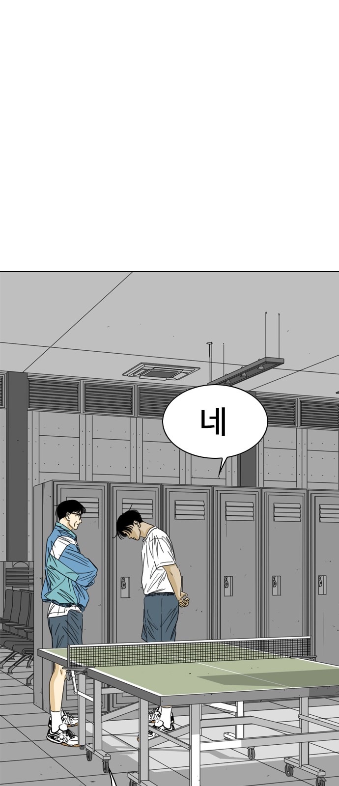 101 페이지