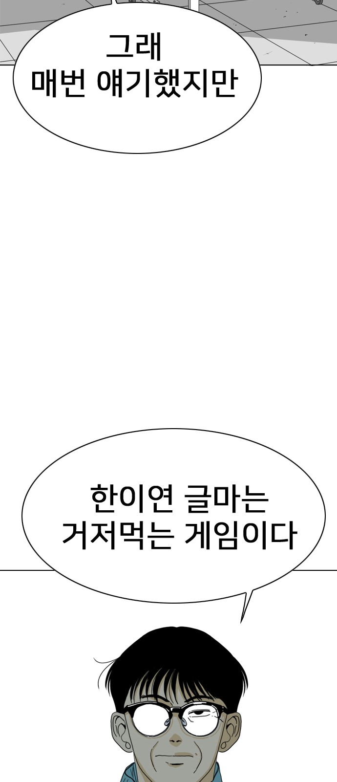 102 페이지