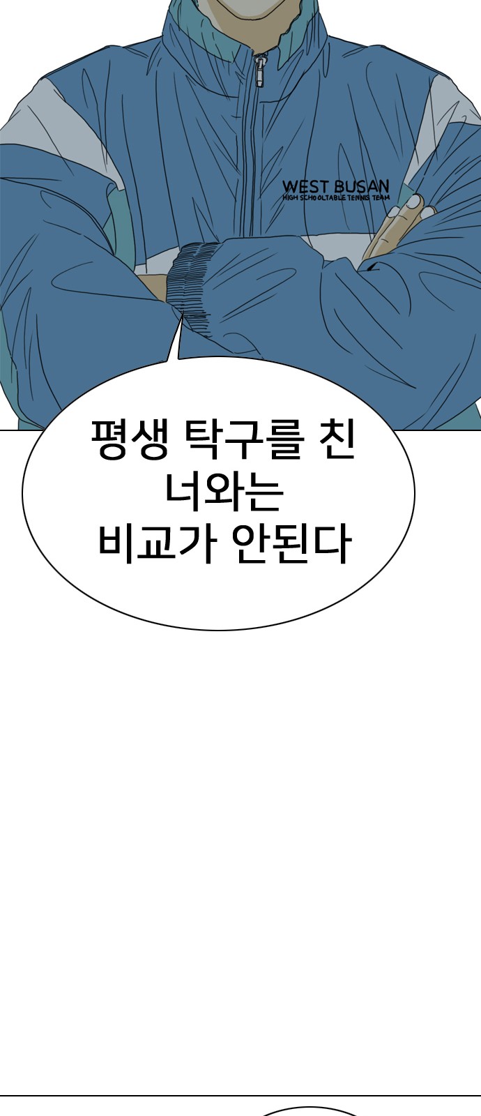 103 페이지
