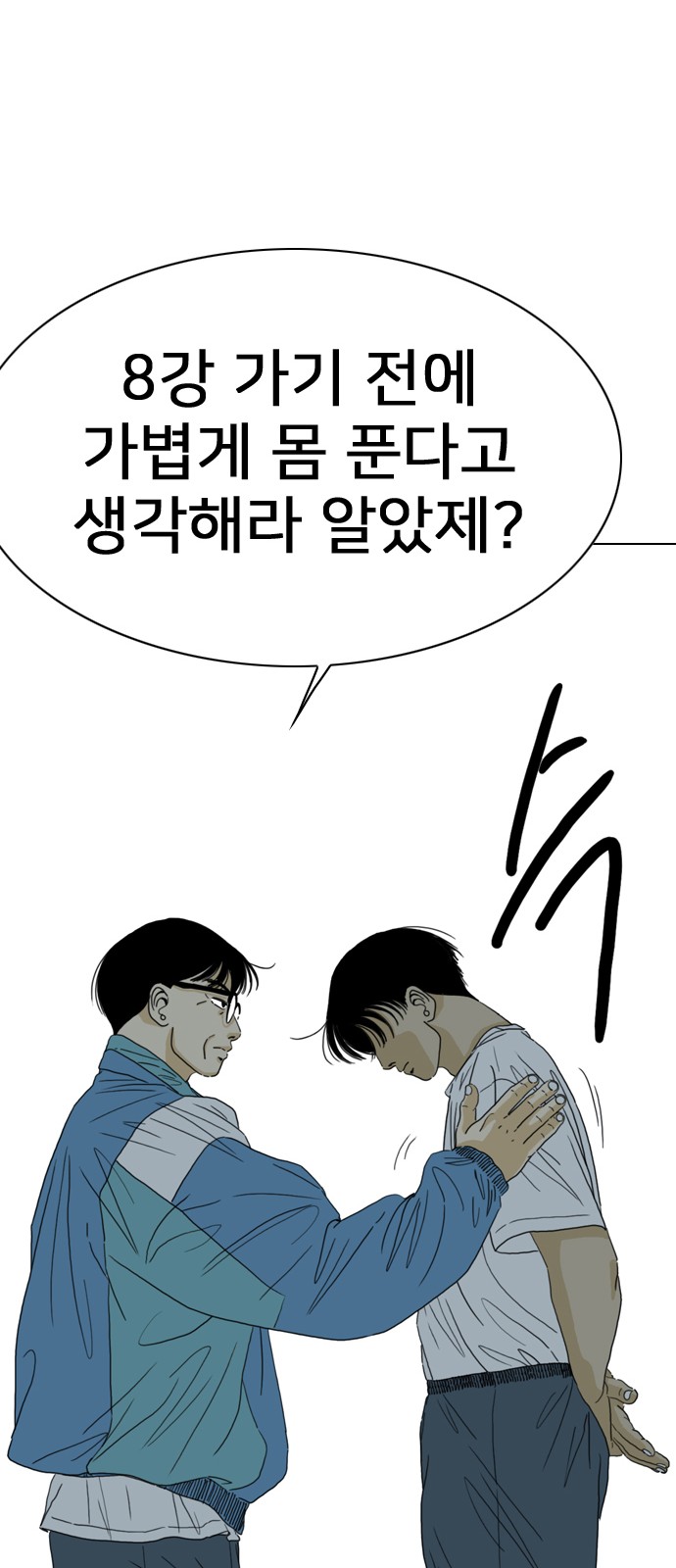 105 페이지
