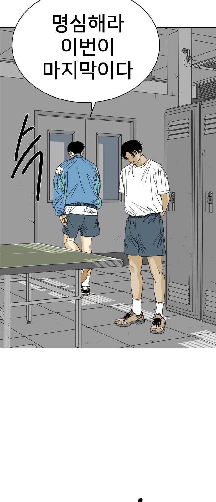 108 페이지