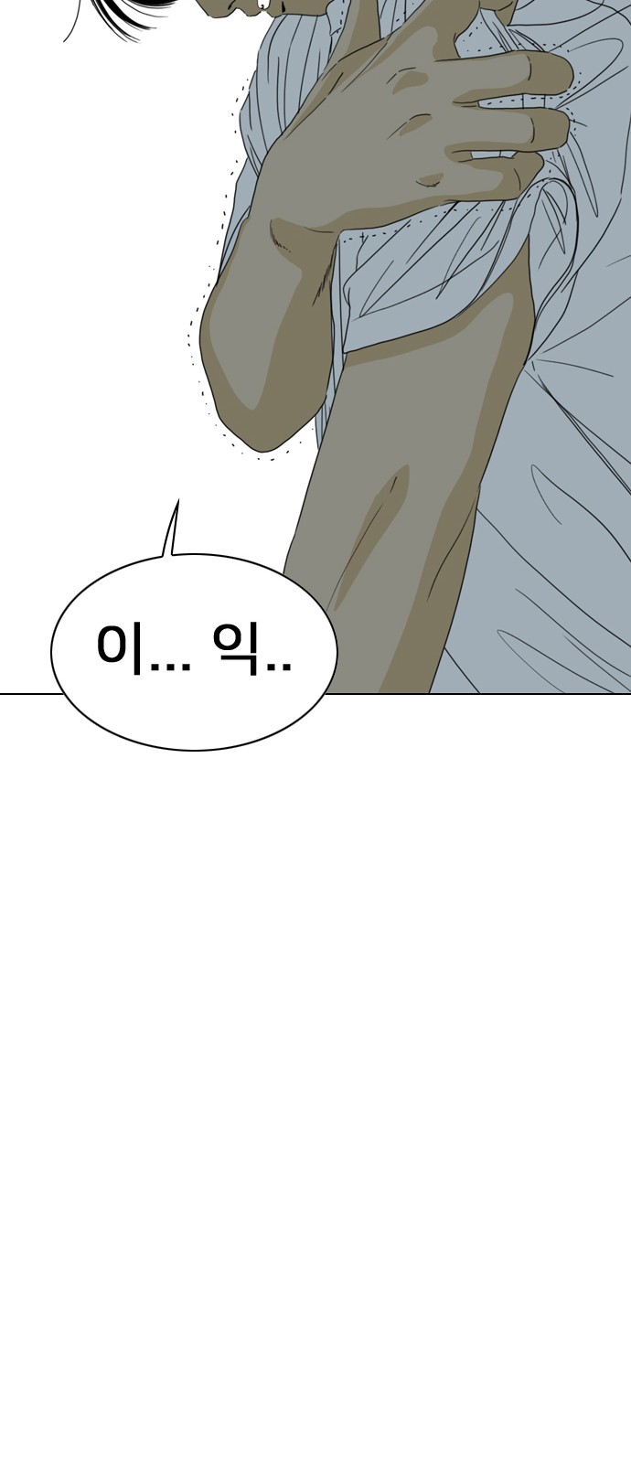 114 페이지