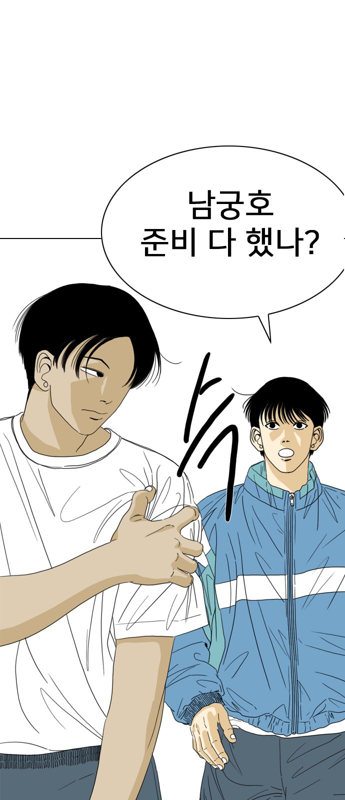 115 페이지