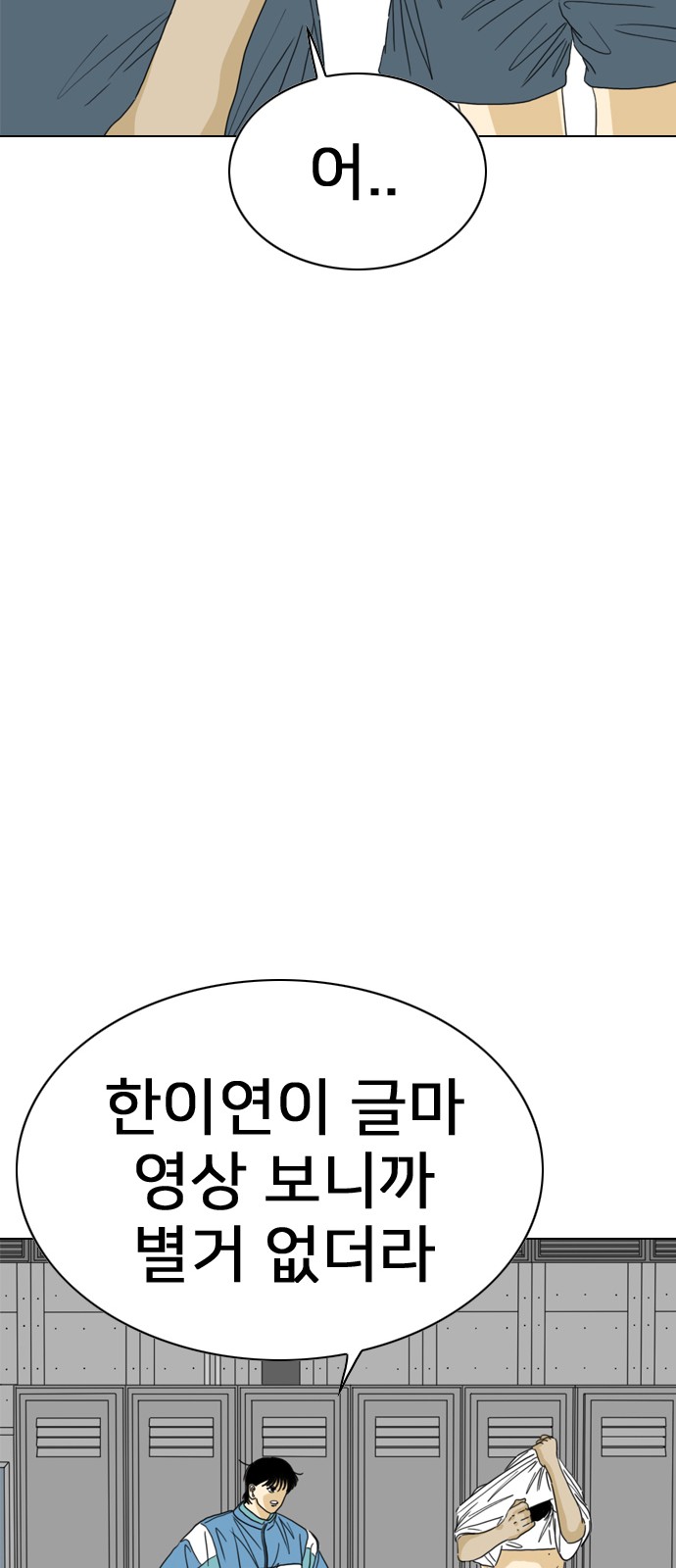 116 페이지