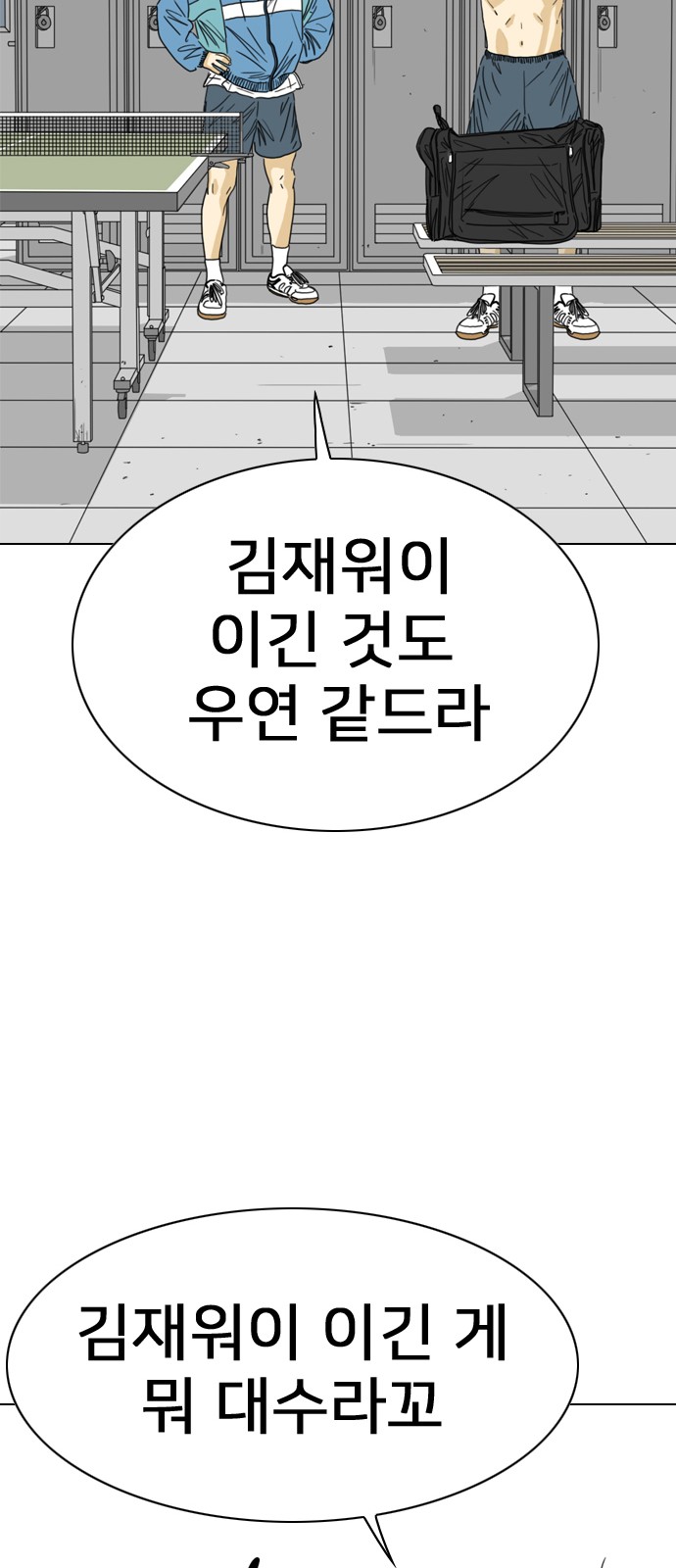 117 페이지