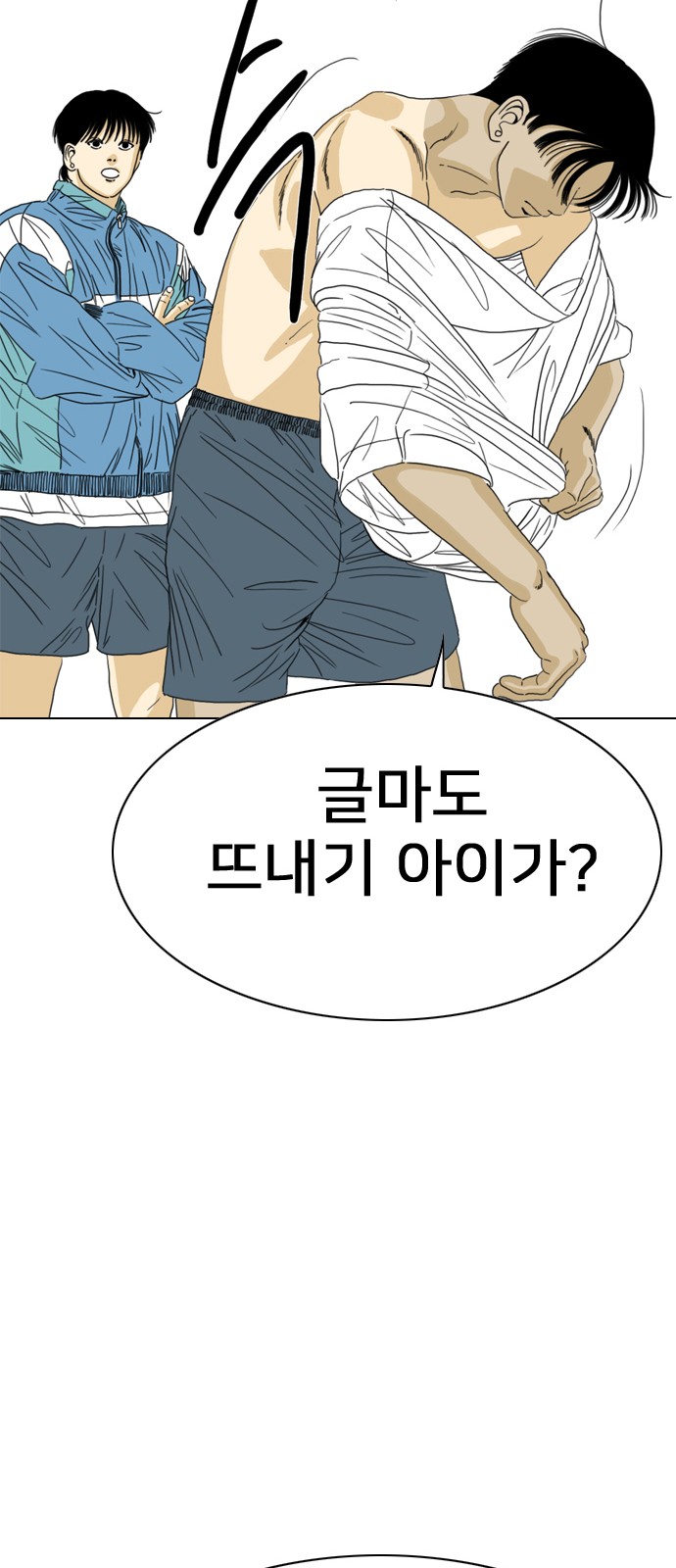 118 페이지