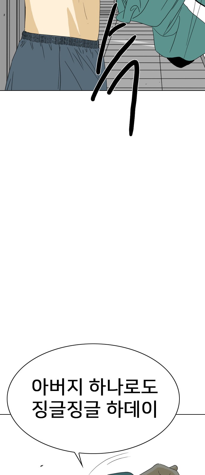 121 페이지
