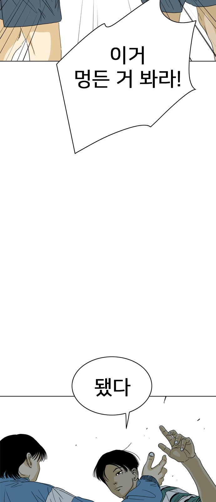 127 페이지