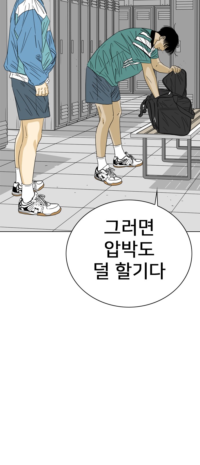 132 페이지