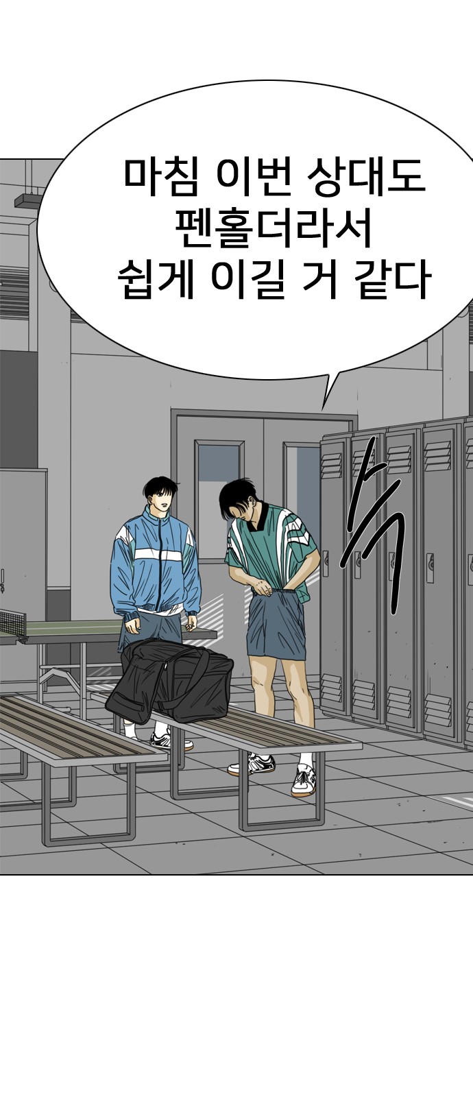 133 페이지