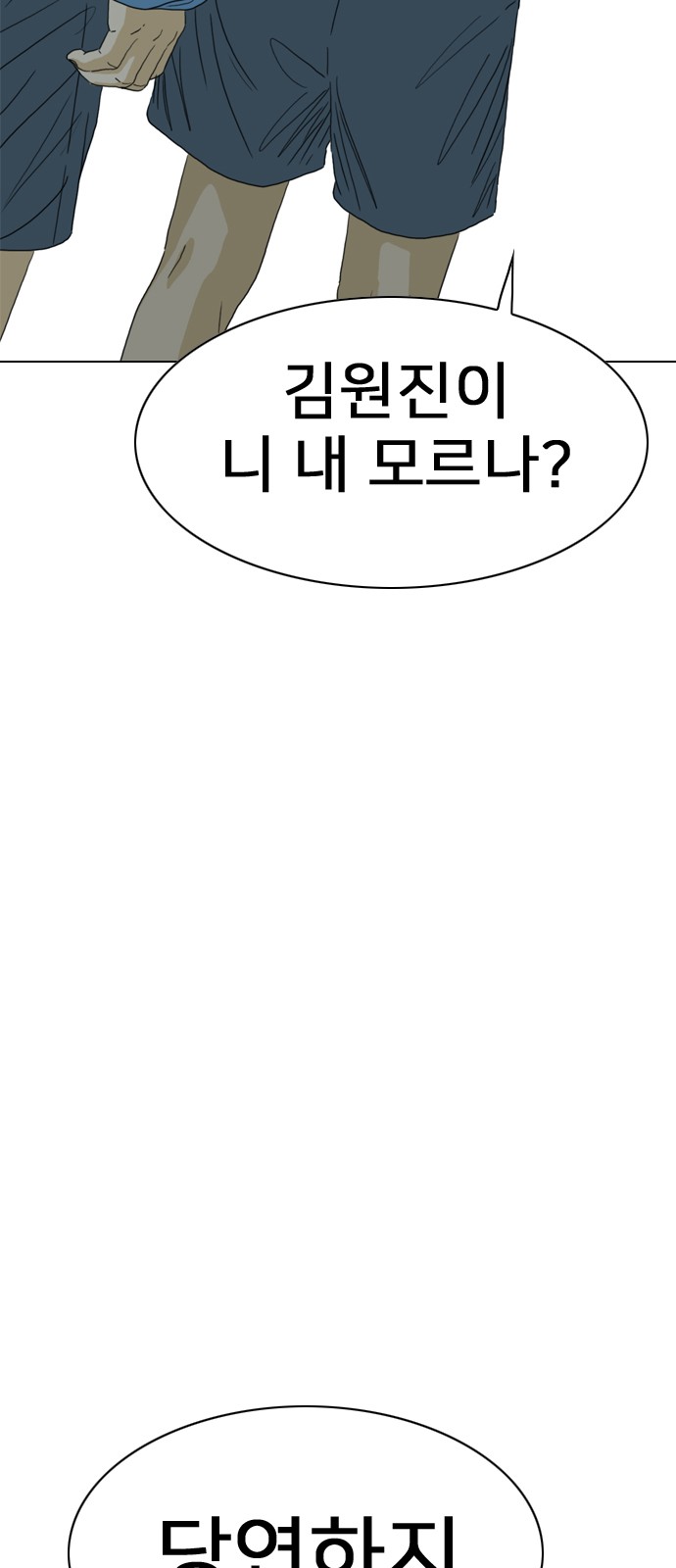 140 페이지