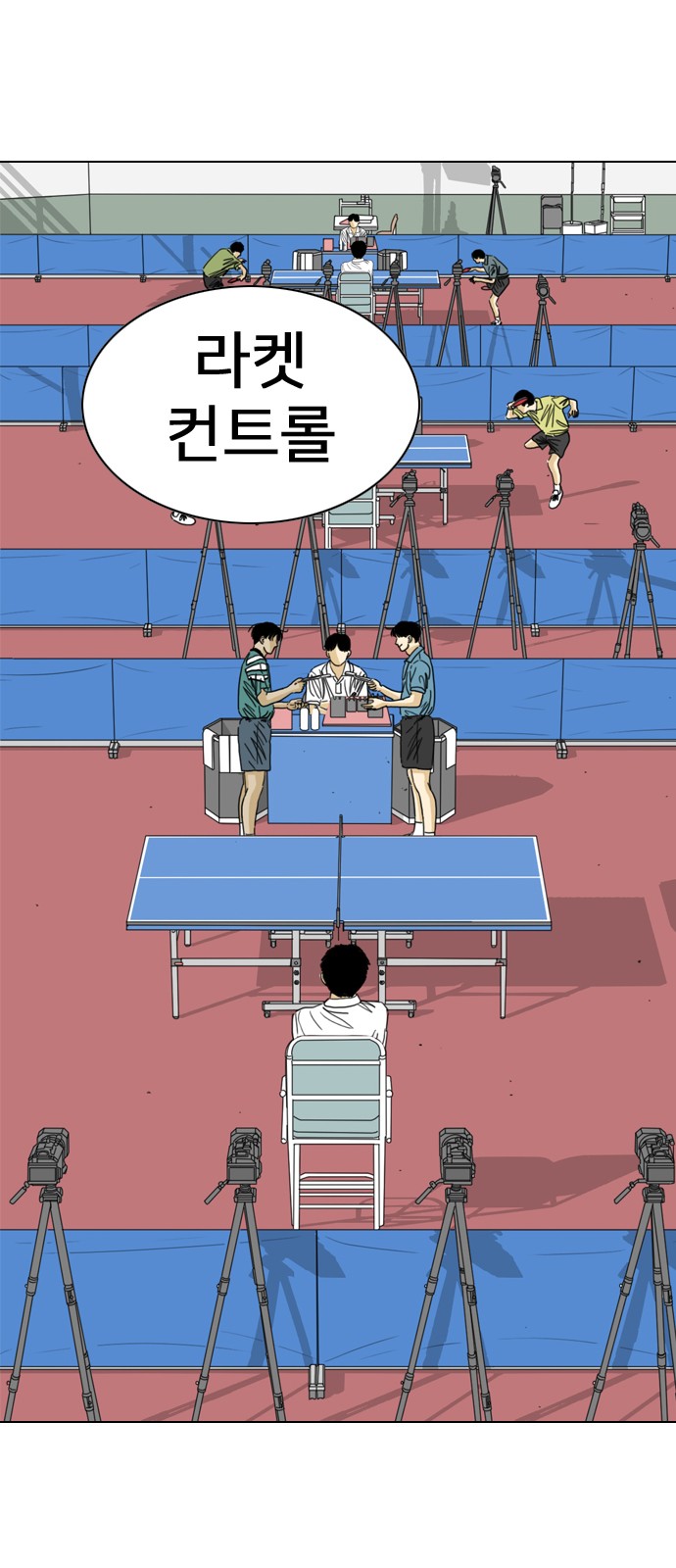 143 페이지