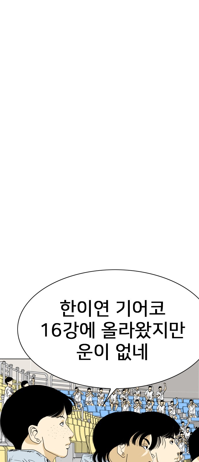 144 페이지