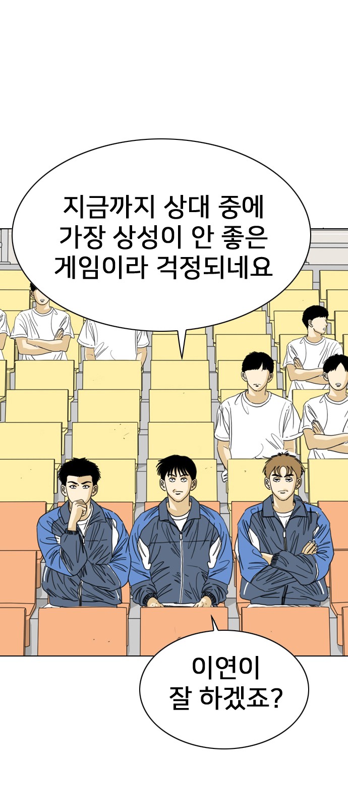 147 페이지