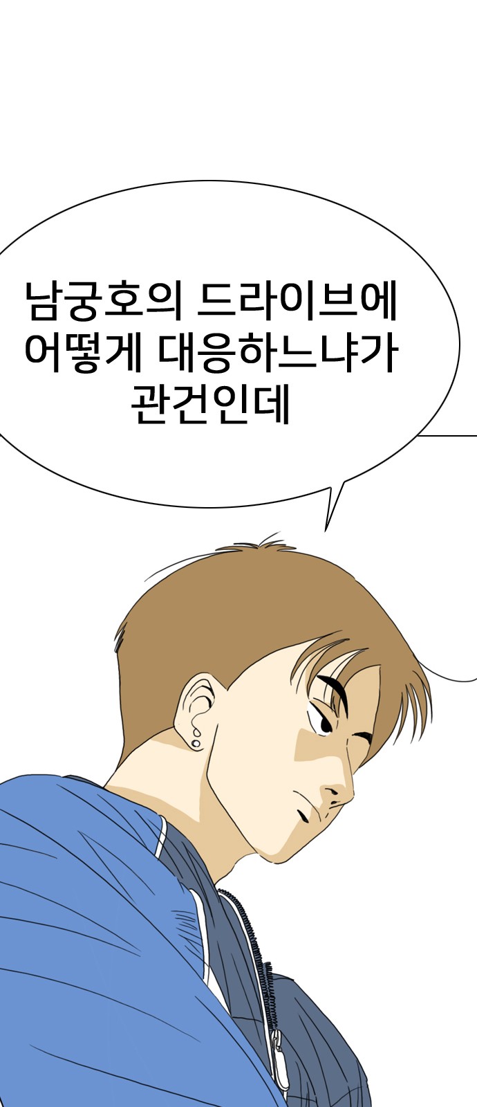 148 페이지