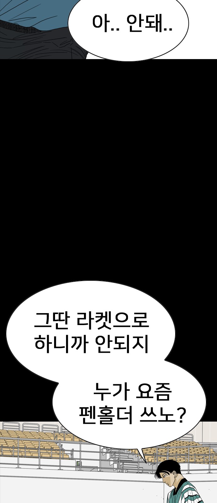 15 페이지