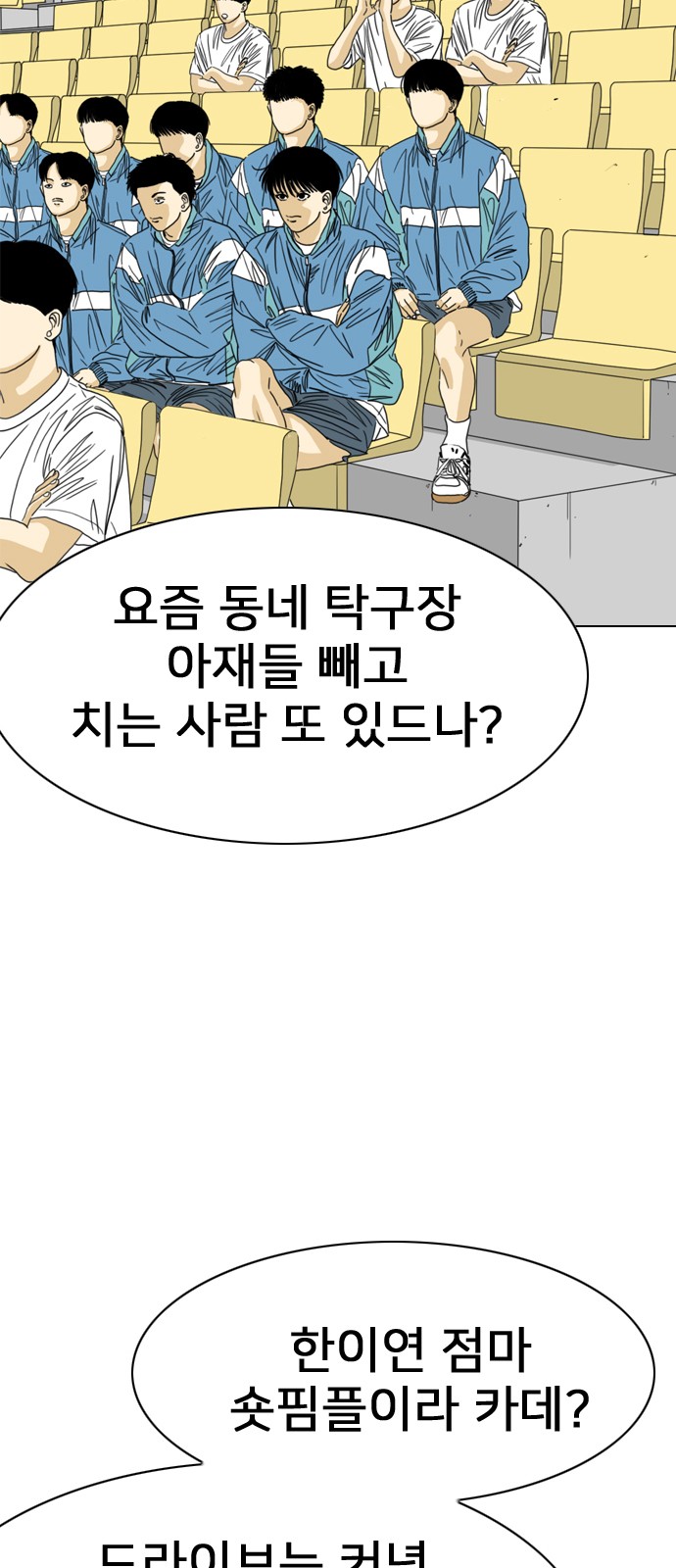 150 페이지